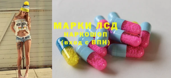 марки nbome Богданович