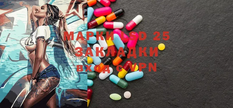 Лсд 25 экстази ecstasy  Отрадное 